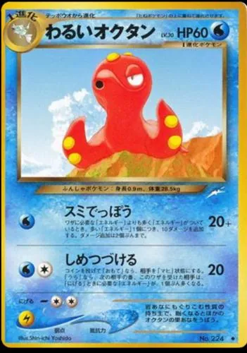 Japanese Darkness, and to Light Dark Octillery Pokémon card